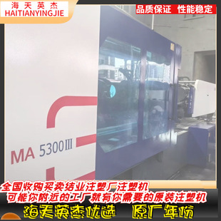 ����MA470.530.800�ŷ�ע�ܙC���F؛��Ʒ�|���C���gӭ����