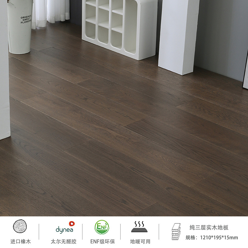 스프링 포인트 08 (월넛 컬러)