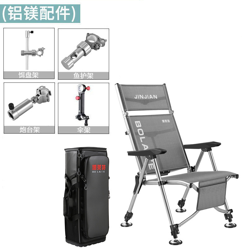 全折り畳みヨーロッパ式釣り椅子屋外釣り椅子背もたれ折り畳み家庭用座り方|undefined