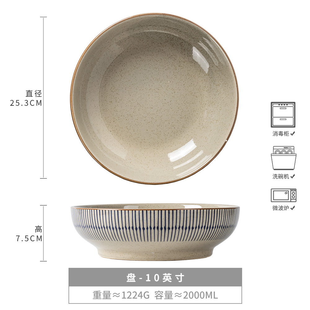 Retro y práctico vajilla serie hogar tazón de fideos tazón abierto plato de ensalada plato de línea japonesa