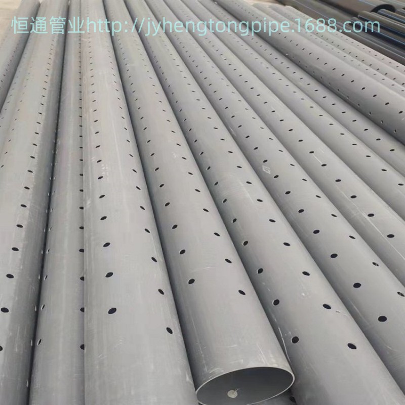 UPVC渗水管 PVC井壁管 PVC打孔管 PVC灌溉管 PVC透水盲管