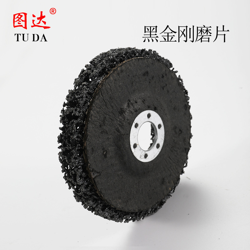 金属不锈钢打磨片汽车除锈除油漆抛光轮 石材地坪磨片 黑金刚磨片