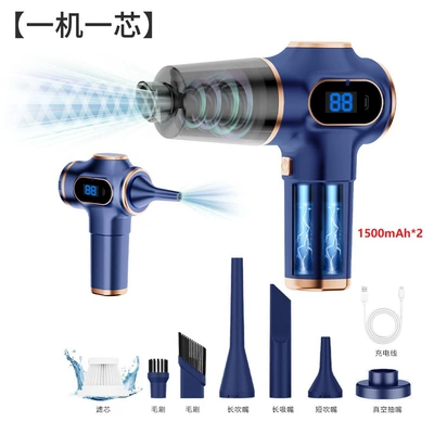 Cross-Border Special Car Vacuum Tozsoranlar - 50-blue-1500ma2-one-filter-element