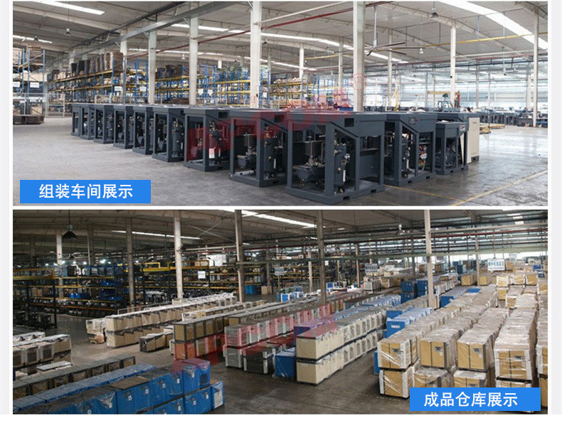 Screw-Type Air Compressor 15Kw Small Permanent Magnet Variable Frequency Spiral Type 25Kw Integrated Air Pump Air Compressor
