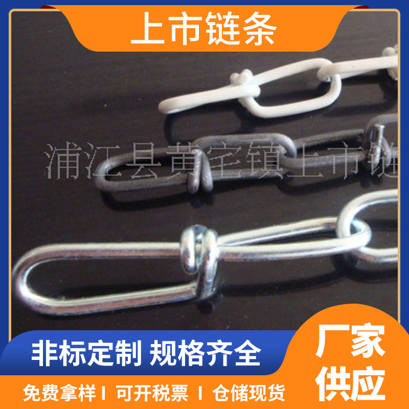 打结连接环编织链 起重工业高温链条 坚固耐用不锈钢圆环链
