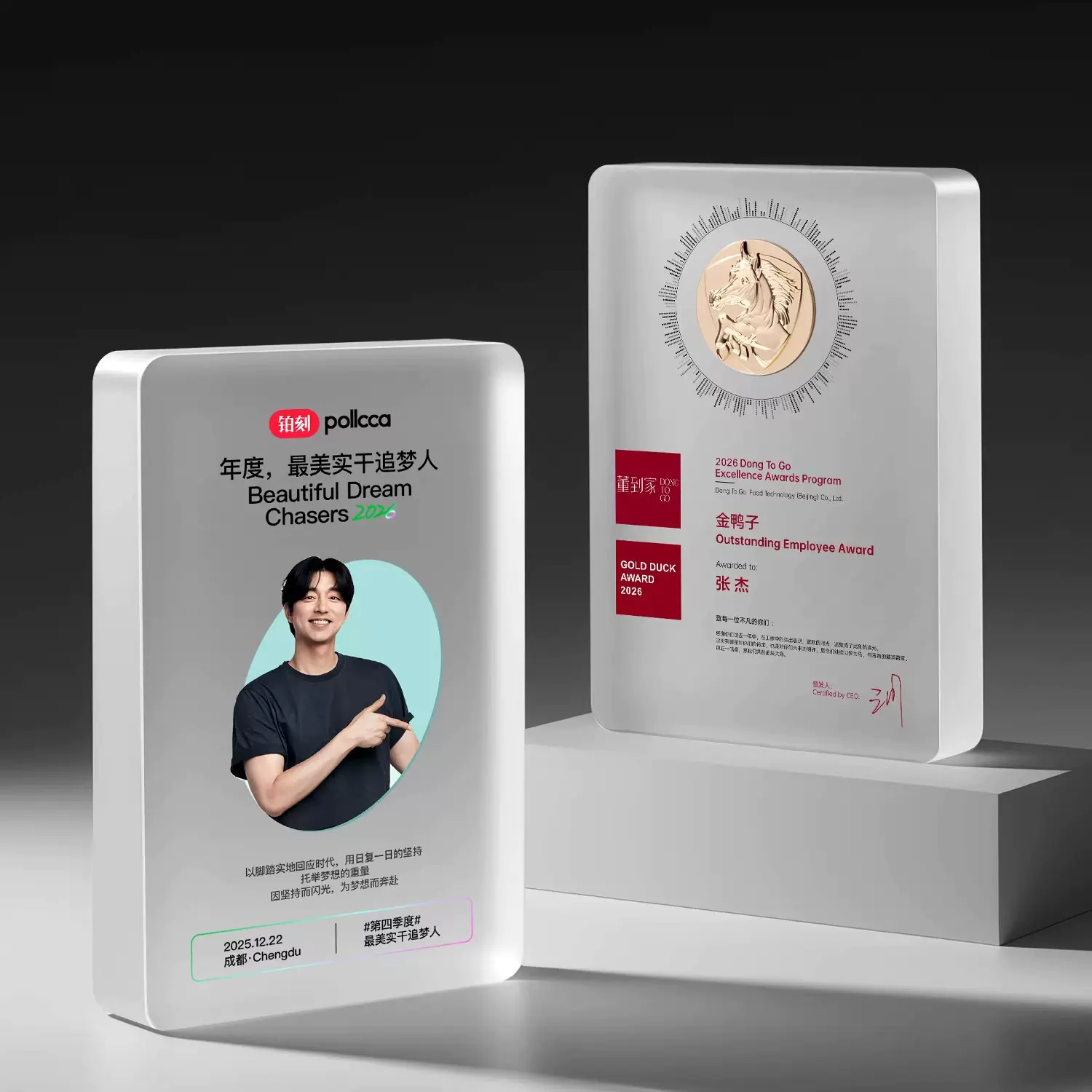 新款水晶奖杯定制定做优秀员工颁奖比赛活动纪念创意奖牌制作