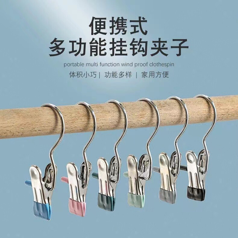 多機能フッククリップステンレス製帽子付きタンス収納神器ズボン靴下干し家庭用フック付きズボン|undefined