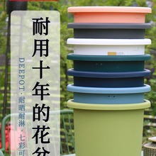 爱丽思Deepot简约北欧树脂控根加仑盆 铁线莲月季爱丽丝塑料花盆