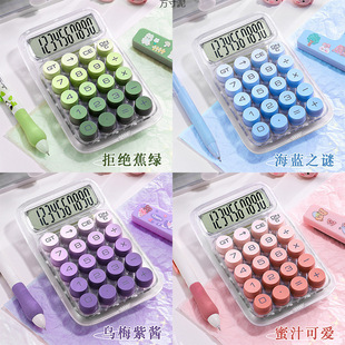 Transparent Calculator, High-Looking Goddess Model, Cute Internet Celebrity Computer for Office Use, Direct Sales for College Students’ Accounting