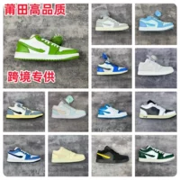 AJ1 мужские низкоуровневые оригинальные туфли Putian ретро баскетбольные кроссовки повседневные кроссовки женские желе вино красный синий зеленый белый пара