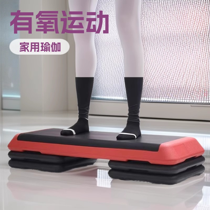 Pedal Step Aerobic Fitness Pedal for Home and Commercial Use, Multifunctional Adjustable Equipment, Beautiful Legs Large Pedal