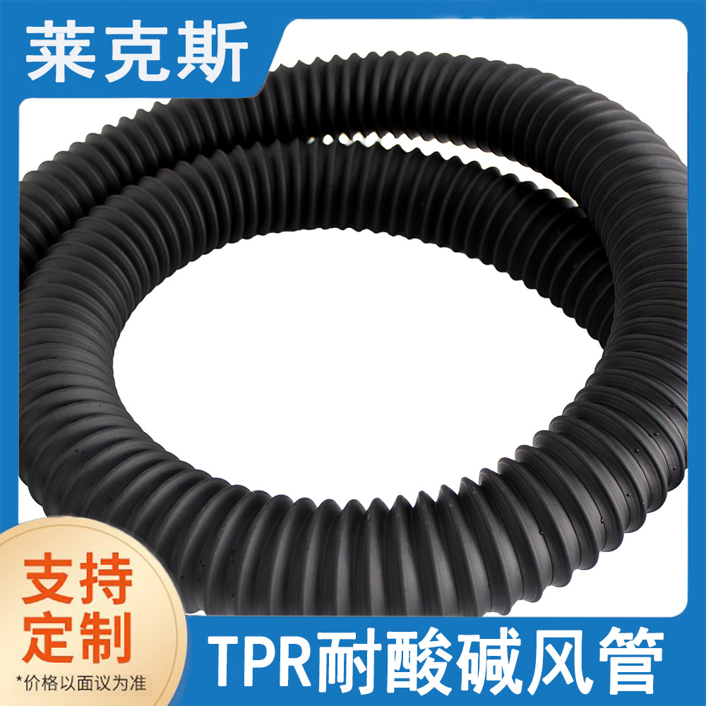 厂家直销机械自动化行业空气输送软管也可以作为通风装置用管等