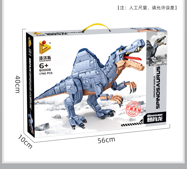 详情图