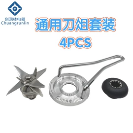 厨房电器配件;其他食品加工