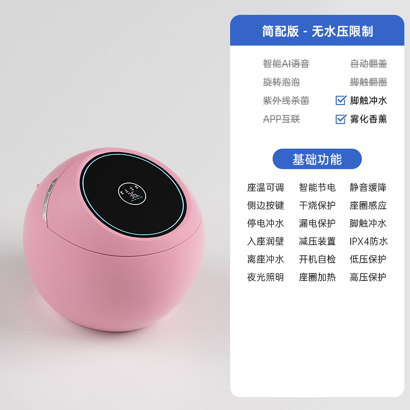 Chaozhou huevo creativo inodoro inteligente totalmente automático sin restricción de presión de agua asiento de sifón doméstico burbuja giratoria