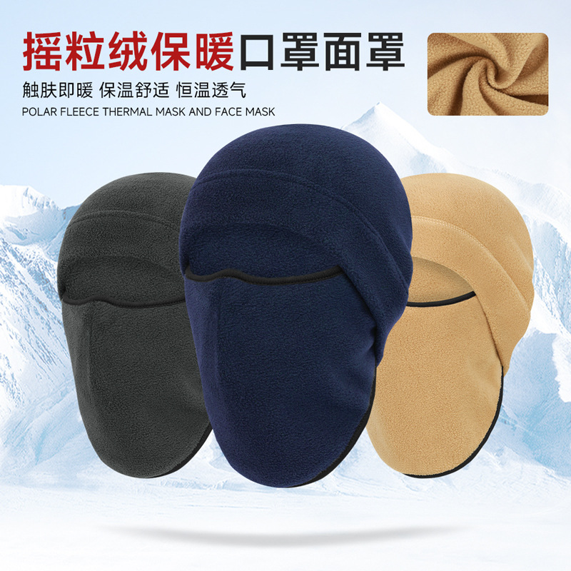Winter cross-border cycling warm mask outdoor sports headgear polar fleece fleece fleece cap windproof cold-proof integrated mask