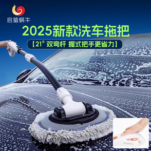 Professional car washing mop does not hurt the car special artifact car brush soft hair does not hurt the paint car brush bending rod