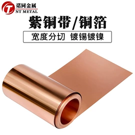 铜及铜合金材;铝及铝合金材;不锈钢圆棒