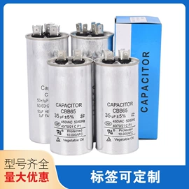 薄膜电容器;冰箱配件;PVC管