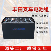 �S��7FBE20늄Ӳ�܇����늳�7PZB 48V560AH���ׄ����U����늳ؽM