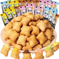 夹心小熊饼干零食散装小熊饼干小包装巧克力夹心饼干解馋草莓味巧