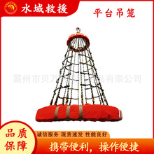 ���ۯB������ƽ̨���\�߿Ց����������@ˮ���Ԯ�����K�D�ƾW