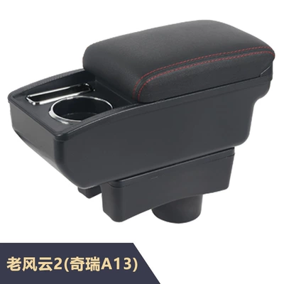 Suitable for the Old, Armrest box