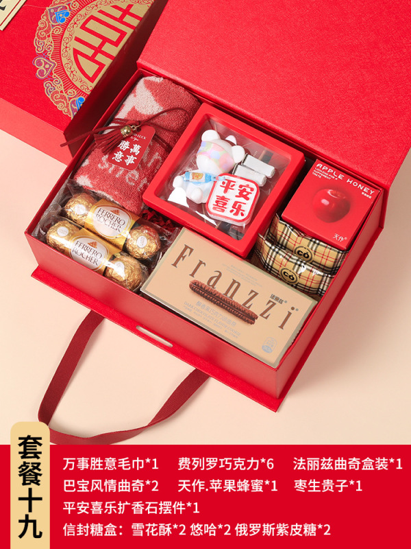 新款中式喜糖礼盒装成品含糖结婚订婚糖实用伴手礼回礼套装大|undefined