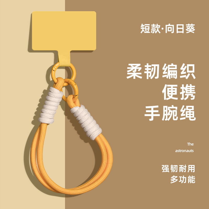 手机挂绳编织多功能手绳防丢绳方便携带手腕绳液态色新款长短挂绳|undefined