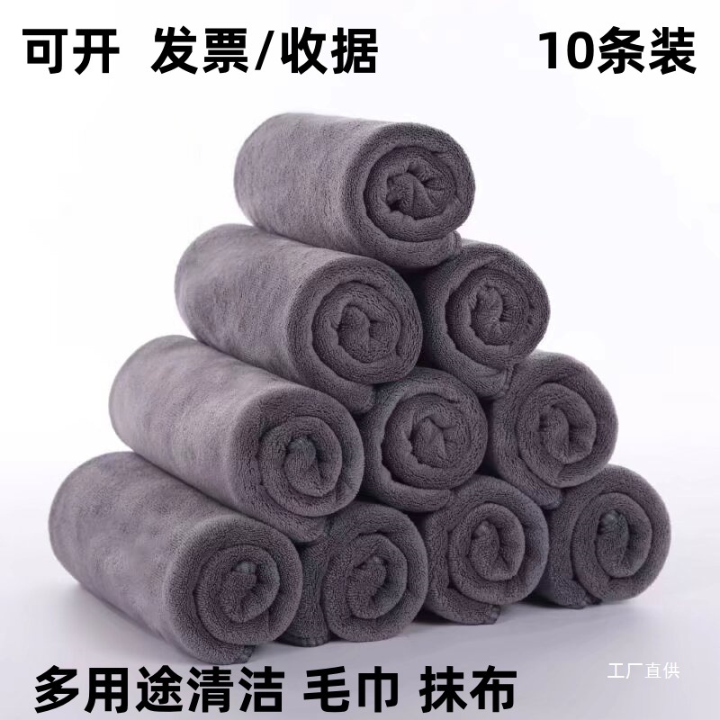 家政保洁专用毛巾吸水不掉毛家务清洁餐饮抹布擦玻璃擦桌洗车鎏金