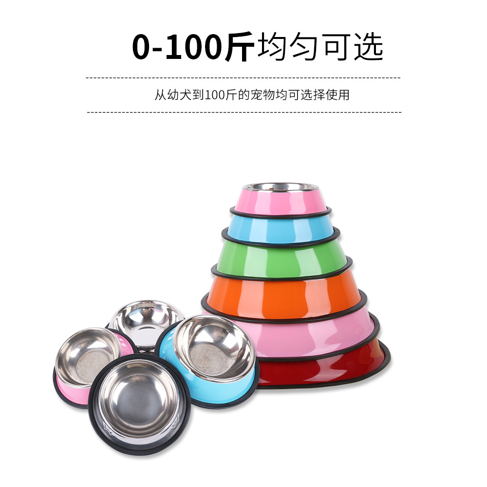 Fábrica al por mayor suministros para mascotas de color de acero inoxidable perro tazón conjunto de alimentos para mascotas perro solo tazón de fuente de comida para mascotas