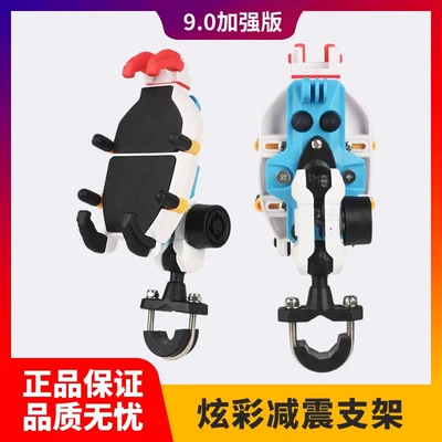 Motosiklet ləvazimatları və aksesuarları, Holder Motorcycle Octopus Shock Absorption
