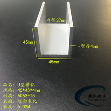 U�Ͳ��X45*45*4mm�ȏ�37mm�X�Ͻ���X��������X���X��܉���I���X