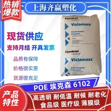 POE 6102 ����ɭ ���ϻ���͸���ͺ��ͺ�߿��_���������w��