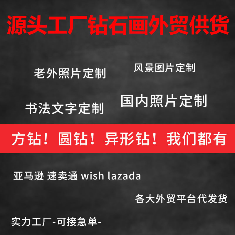 Come to picture and sample