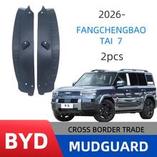 �����ڱ��ǵϷ��̱���72025 ������ڳ���7�������ó�羳������