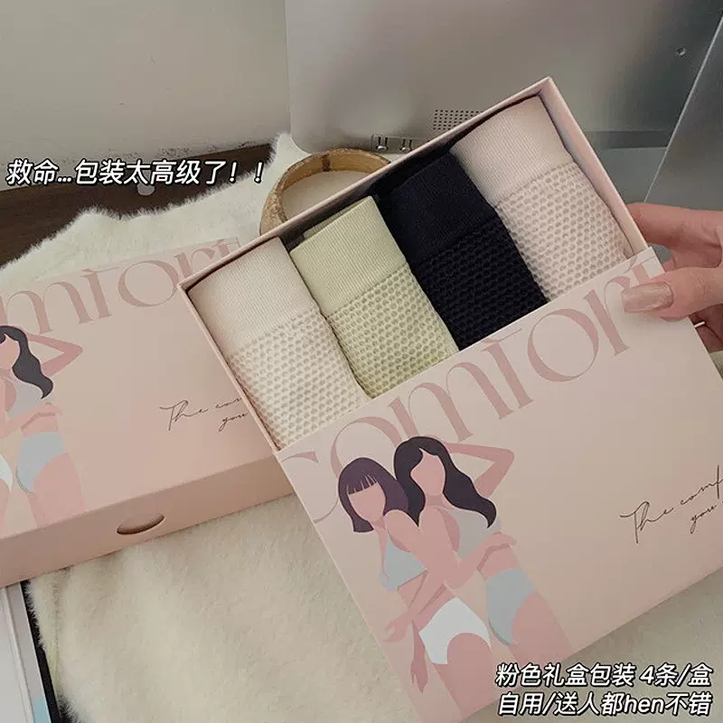 希贝妮HACCI高弹收腹V压无缝一片式蜂巢护宫少女士三角内裤礼盒装