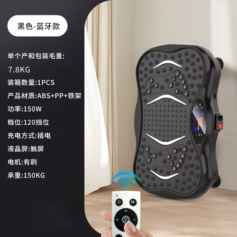 甩脂机全身抖动家用运动减肥神器燃脂机器震动塑身健身甩脂机|undefined