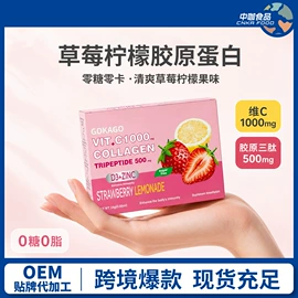 速溶咖啡;其他冲调饮品;抹茶粉