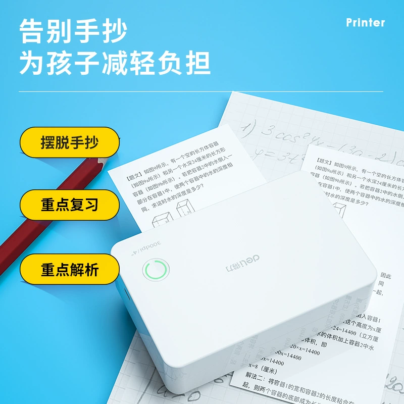 Ручной маленький принтер *S для учащихся начальных школ, 5 шт, bluetooth