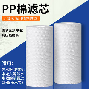 pp�ޞVо��ˮ��ǰ�ü��ÞVˮ����ˮ��ϴ�Cͨ���^�V����ˮ�蹸
