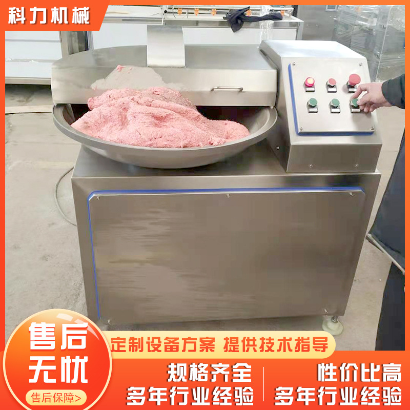 鸡肉斩拌机 新疆牛肉丸肉馅斩拌机  鱼丸斩拌机价格