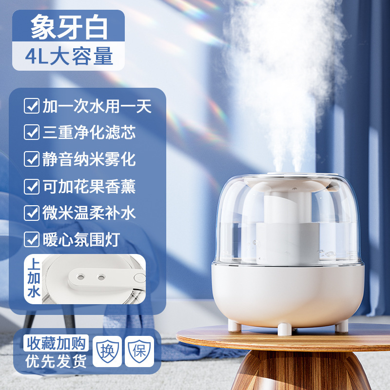 Transfronterizo nueva luz ambiental humidificador de aire escritorio hogar coche humidificador USB logotipo de impresión regalo al por mayor