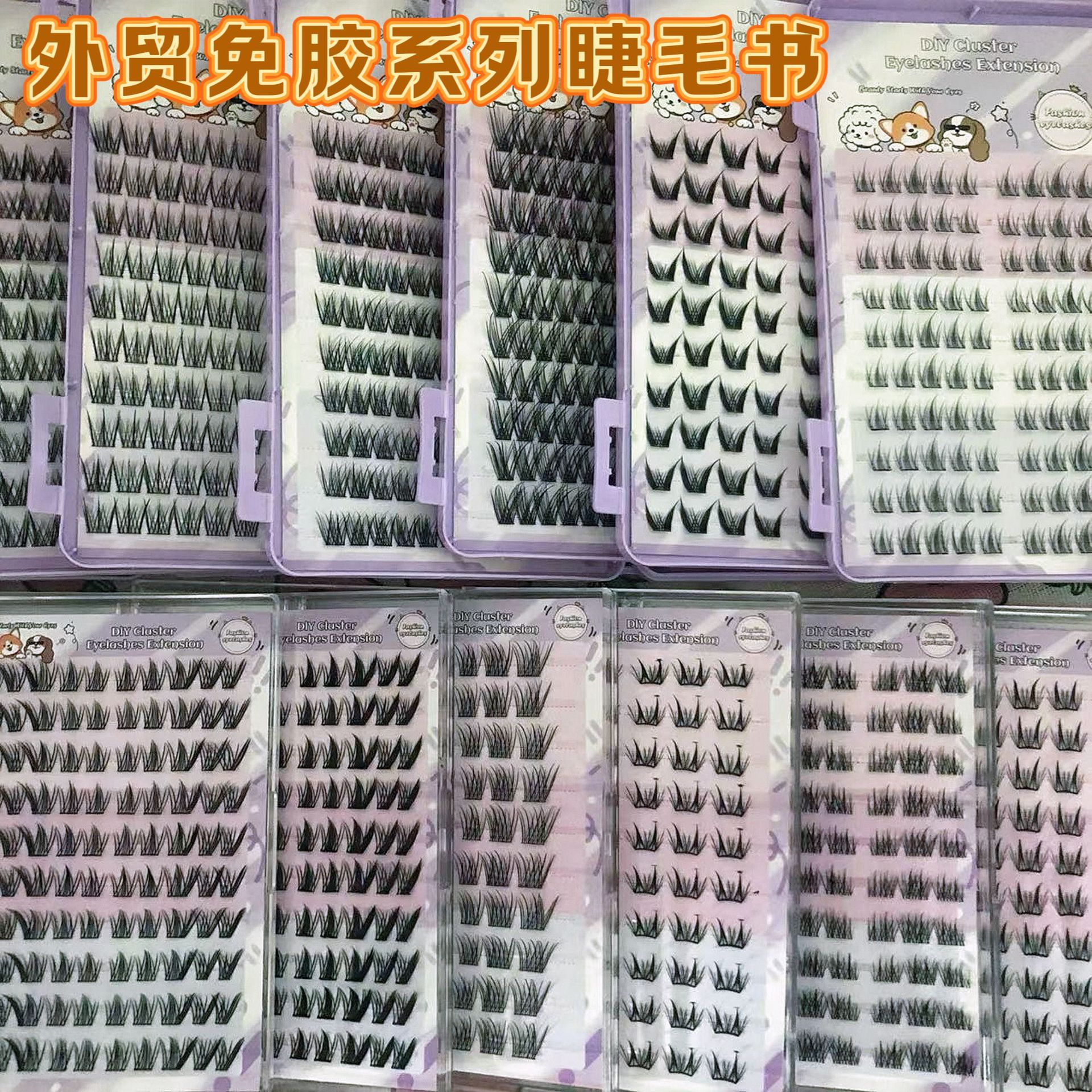 Pestañas personalizadas al por mayor Europa y América sin pegamento serie completa Qingdao sin pegamento libro de pestañas de gran capacidad pestañas postizas transfronterizas