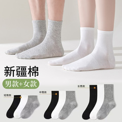 新疆綿の靴下の男性の女性の四季型の中で短い筒の靴下は汗を吸います。