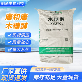 �ƺ���ľ�Ǵ�ʳƷ����ζ���Y���w������決����ʳƷ���ô���