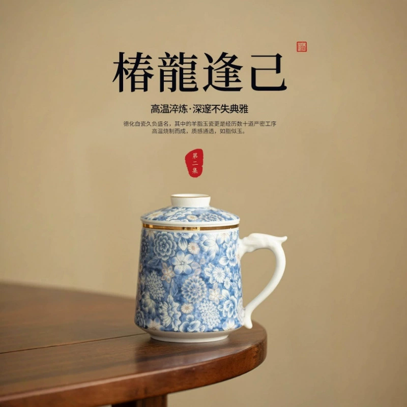 Эпизод 2 Винтажная чашка чая отделяет высококачественную офисную чашку керамическая чашка чая кружка кружка домашнего чая