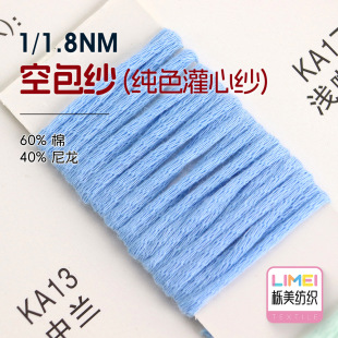 ����1/1.8NM�հ�����ɫ���ļ�������ļ����Ӽ�ë�� 60%��40%����