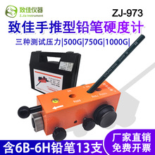 ¼ZJ-973UPӲӋ͜yԇxһ500/750/1000Gb