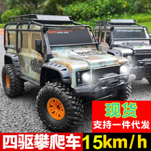 �Ͳ����1:10ȫ��������������RCң��ԽҰ��ģ�����ZP1001 1002